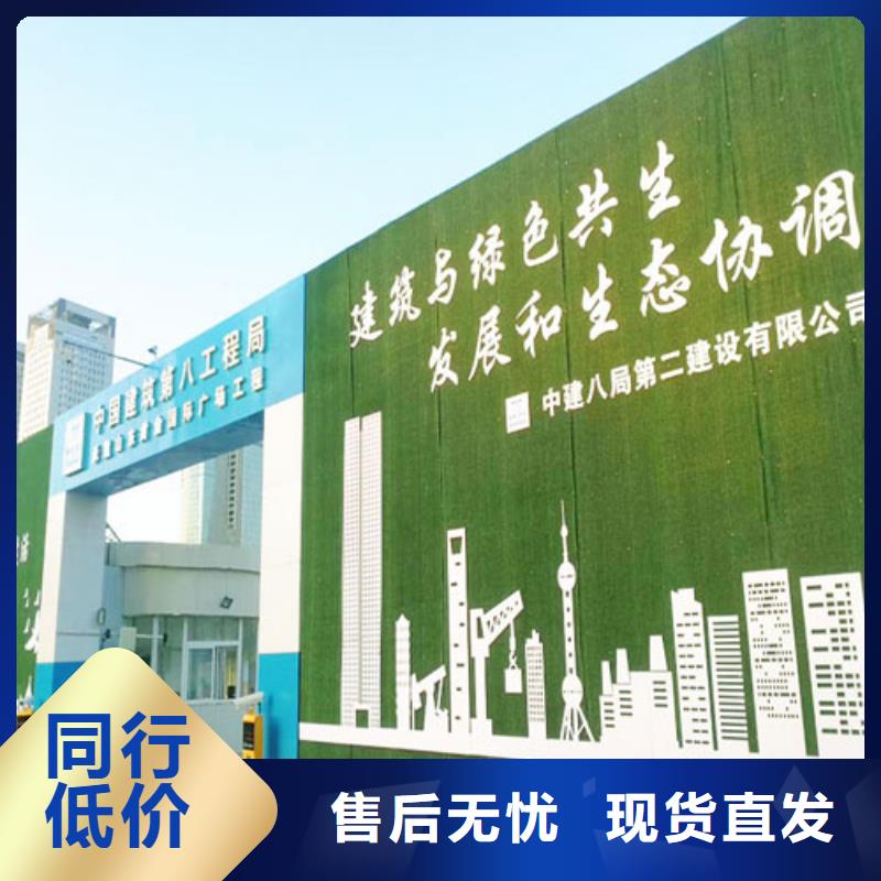 草坪围挡【人造草坪围挡】一站式采购方便省心