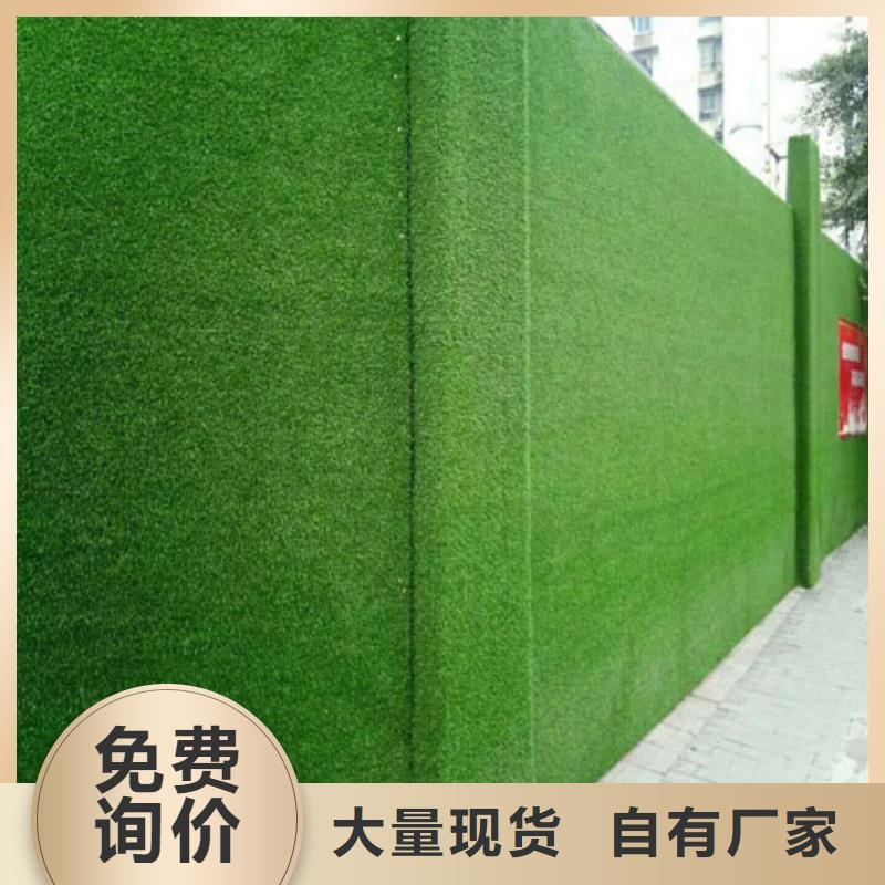 草坪围挡围挡草坪专业生产厂家