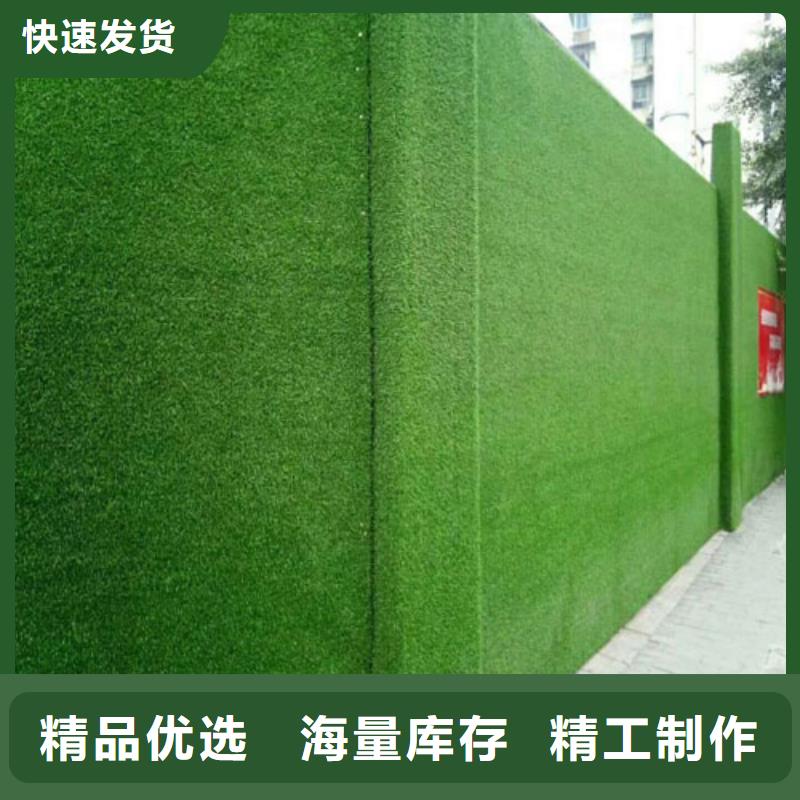 草坪围挡,人造草坪围挡值得信赖