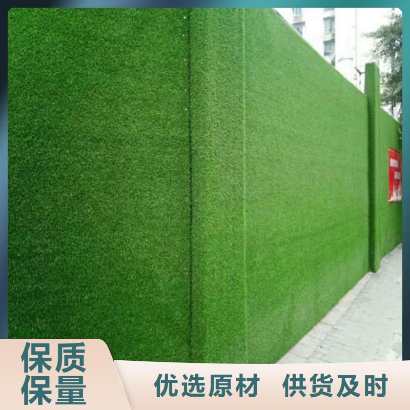 草坪围挡工地围挡草坪常年供应