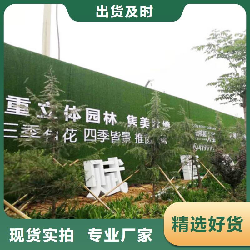 草坪围挡【围挡草坪】价格透明