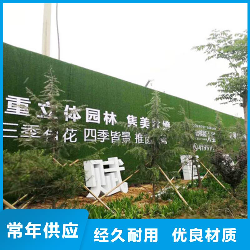 草坪围挡,人工草坪围挡品质信得过