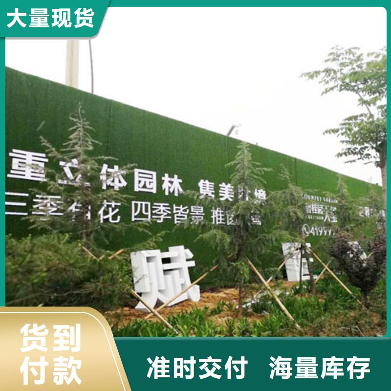 草坪围挡_人造草坪围挡出货快