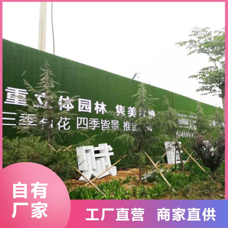 草坪围挡人造草坪围挡可定制
