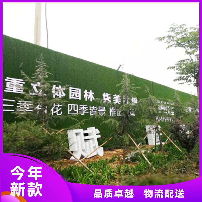 草坪围挡人造草坪围挡实拍展现