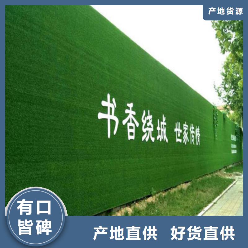 草坪围挡假草皮围挡一站式采购