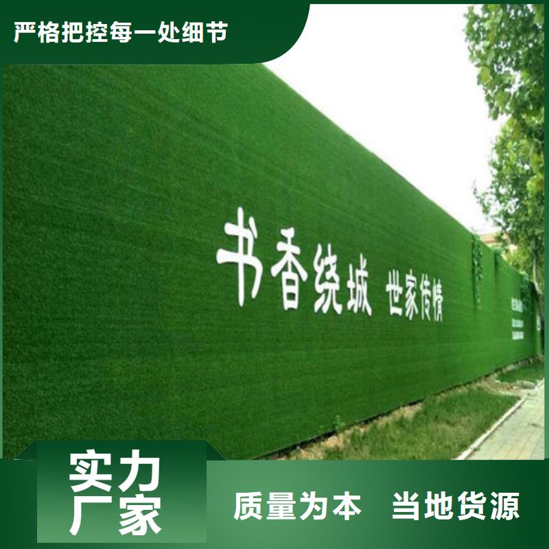 草坪围挡围挡草坪专业生产厂家
