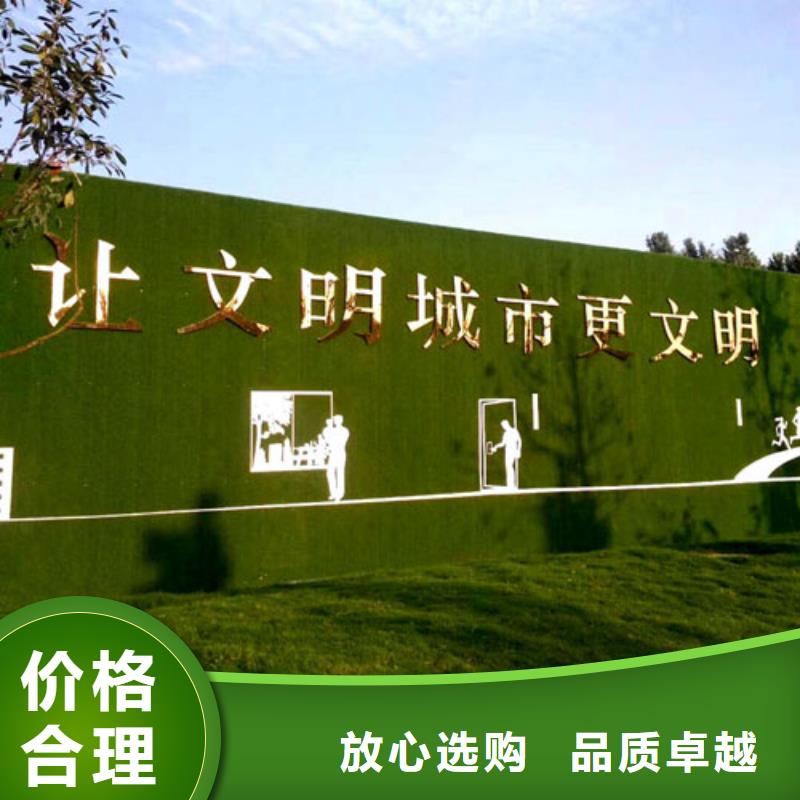 草坪围挡人造草坪围挡厂家品质值得信赖