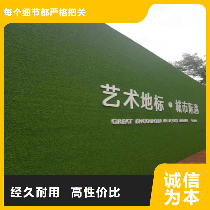 【草坪围挡】人工草坪围挡出货及时