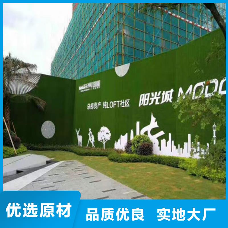 草坪围挡_工地人造草坪围挡源头实体厂商