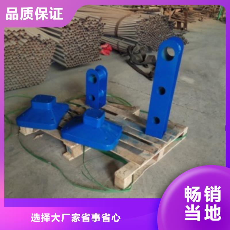 不锈钢复合管道路隔离栏为您提供一站式采购服务