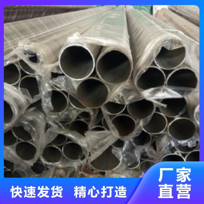 【不锈钢复合管护栏】【不锈钢复合管】真正的源头厂家