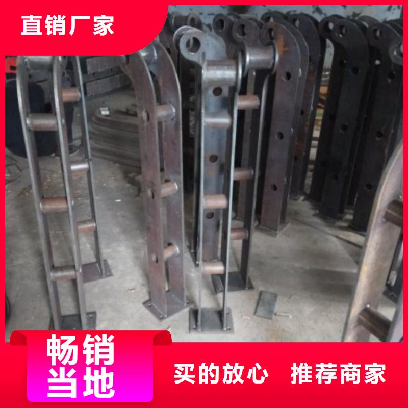 【不锈钢复合管护栏】-镀锌喷塑防撞栏精品优选