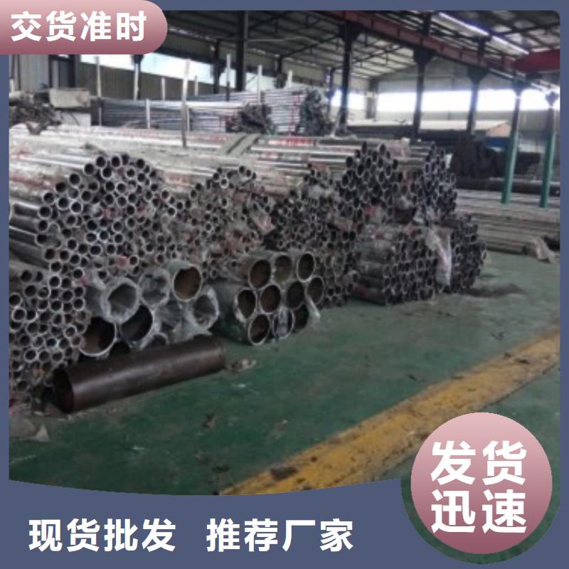 【不锈钢护栏_201不锈钢复合管定制不额外收费】