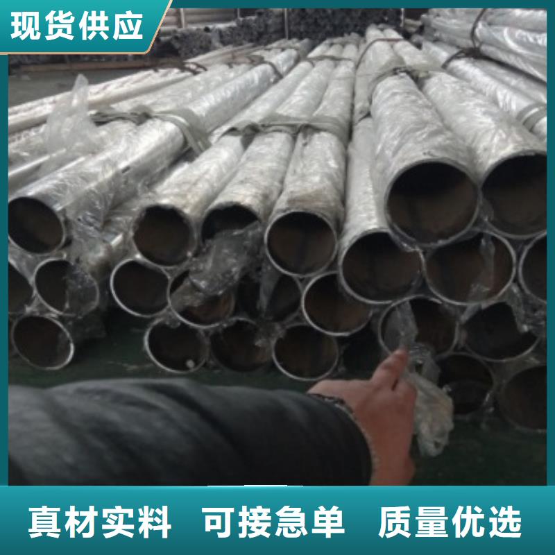 【不锈钢护栏】_【交通护栏】货品齐全