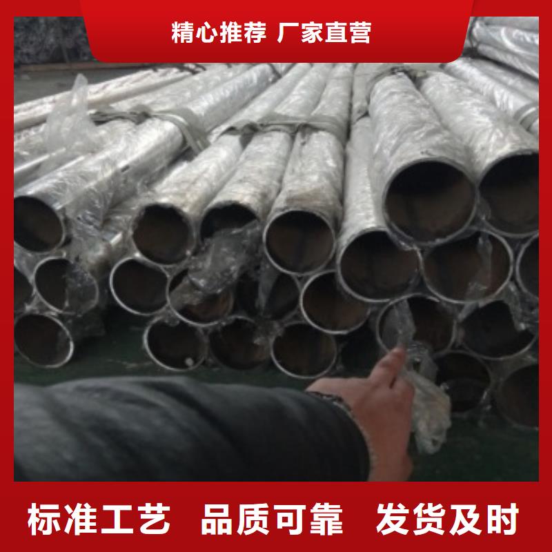 不锈钢护栏【防撞护栏】设计合理