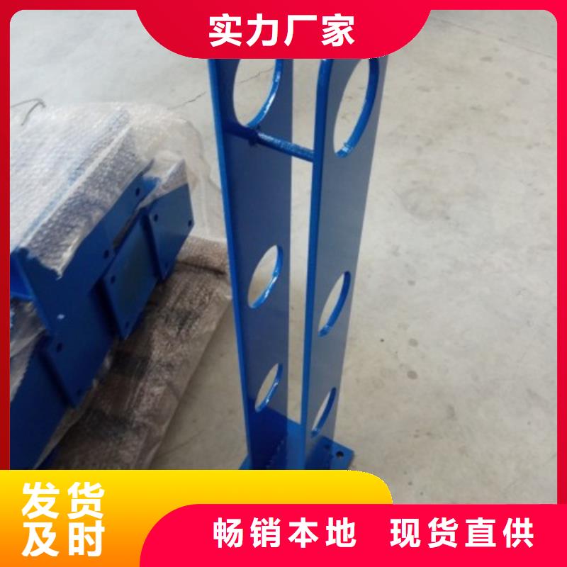 【不锈钢护栏】_【交通护栏】货品齐全