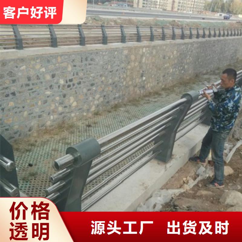 不锈钢护栏【防撞护栏】设计合理