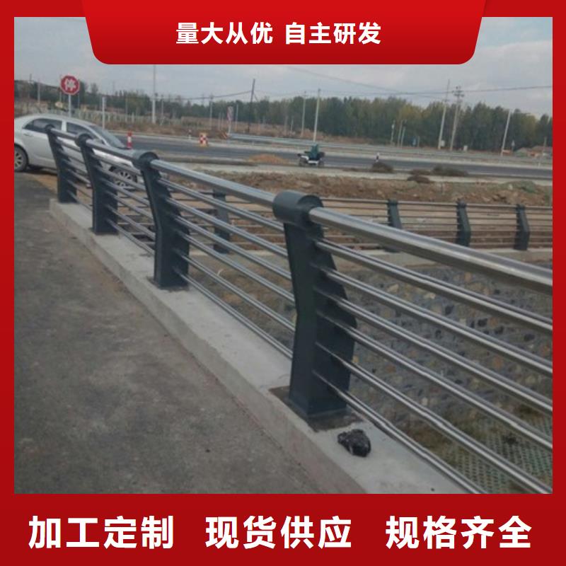 不锈钢景观护栏杆q235b波形护栏板好品质用的放心