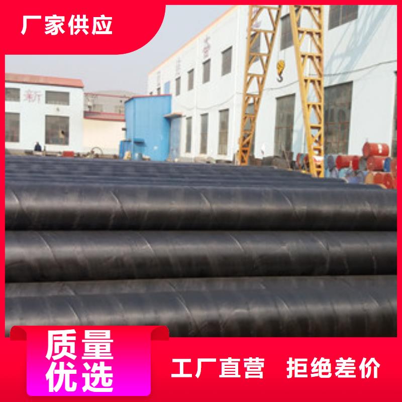 环氧煤沥青防腐钢管-钢套钢蒸汽保温管产地批发