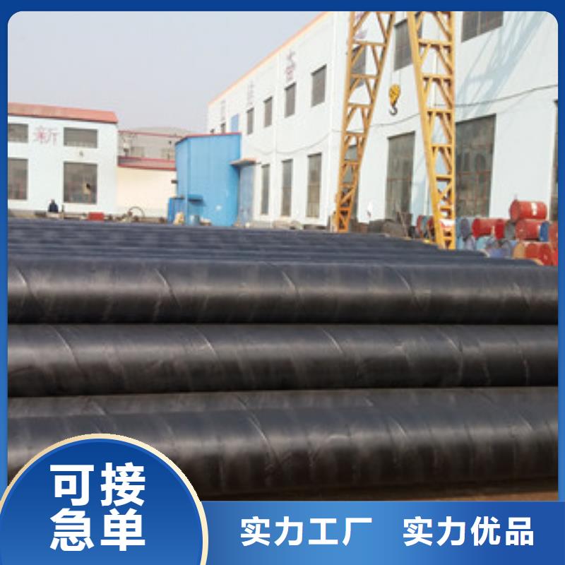 环氧煤沥青防腐钢管钢套钢蒸汽保温管优质货源