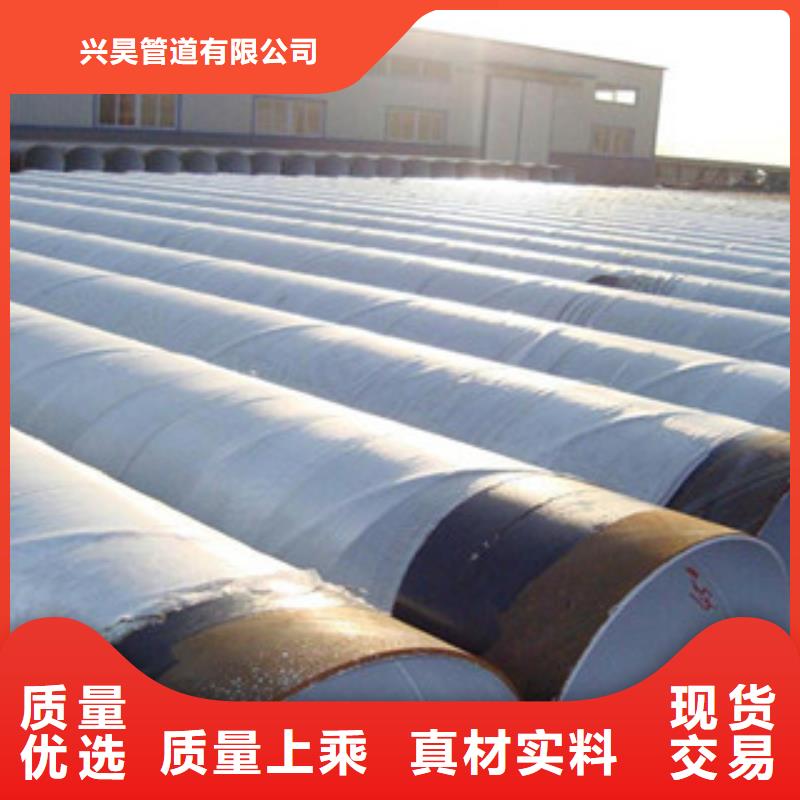【环氧煤沥青防腐钢管,内外涂塑复合钢管经销商】