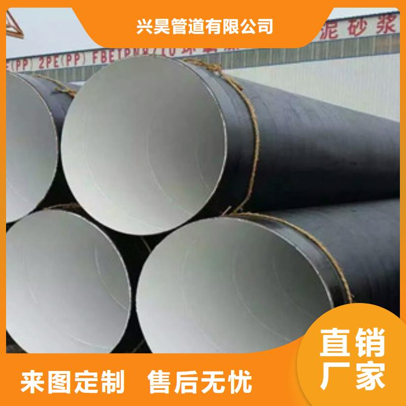 环氧煤沥青防腐钢管用心制作