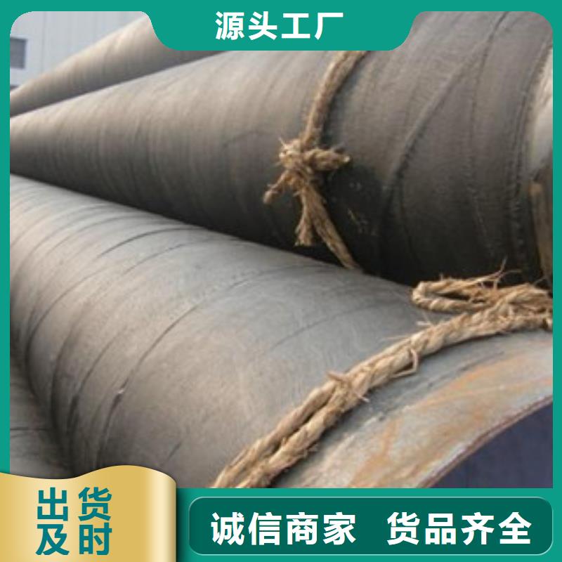 环氧煤沥青防腐钢管-钢套钢蒸汽保温管产地批发
