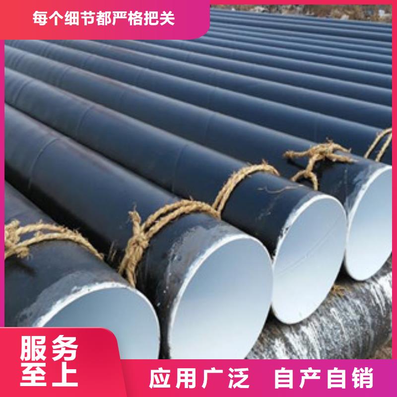 【环氧煤沥青防腐钢管】涂塑复合钢管放心选购