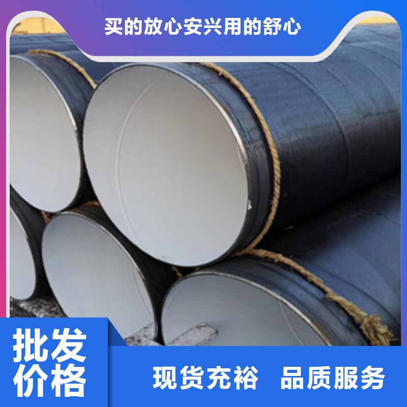 【环氧煤沥青防腐钢管】涂塑复合钢管从厂家买售后有保障