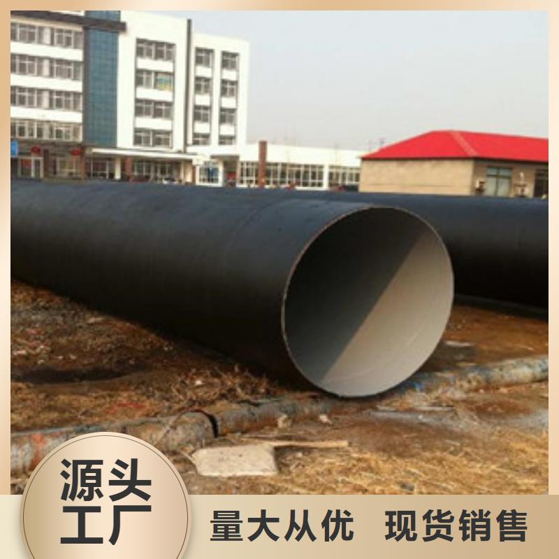环氧煤沥青防腐钢管涂塑复合钢管物流配送