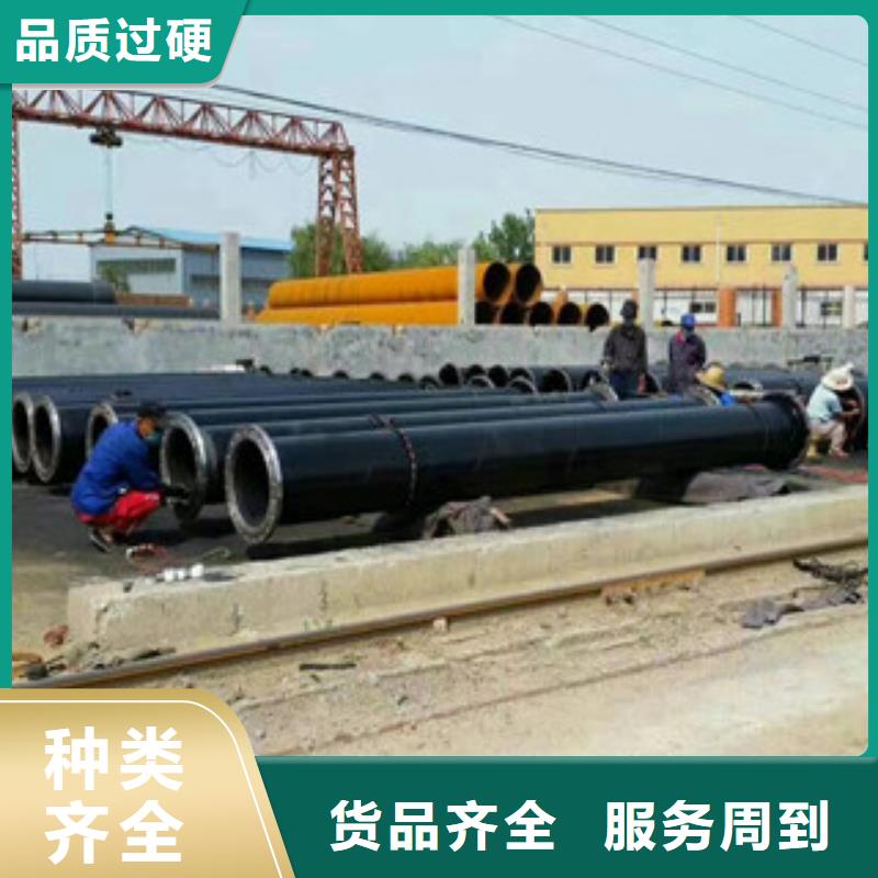【环氧煤沥青防腐钢管,内外涂塑复合钢管经销商】