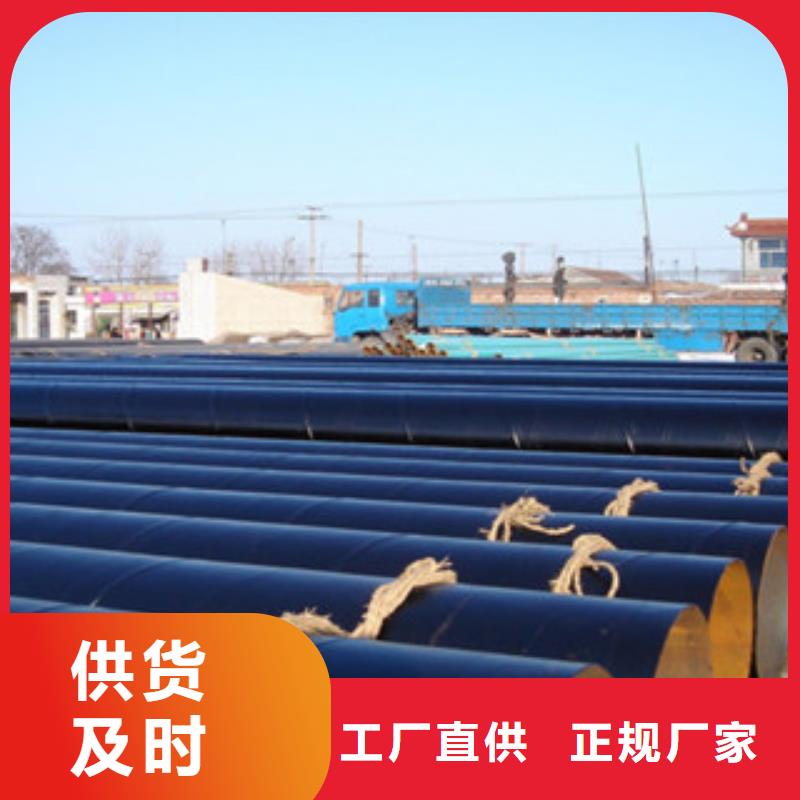 环氧煤沥青防腐钢管涂塑复合钢管物流配送