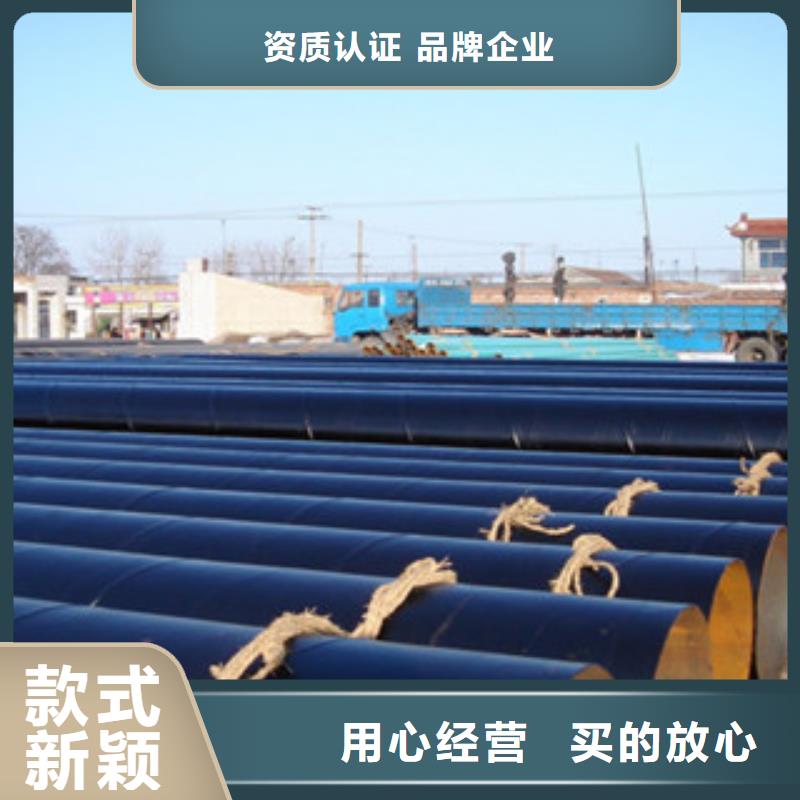环氧煤沥青防腐钢管涂塑复合钢管售后服务完善