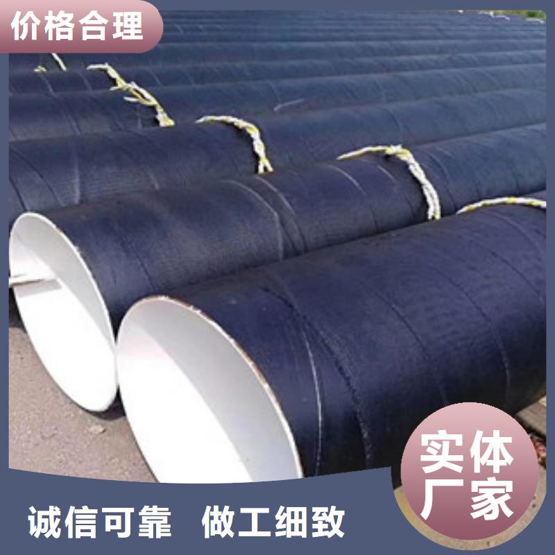 咸阳【本地】环氧煤沥青防腐钢管热浸塑复合钢管每个细节都严格把关