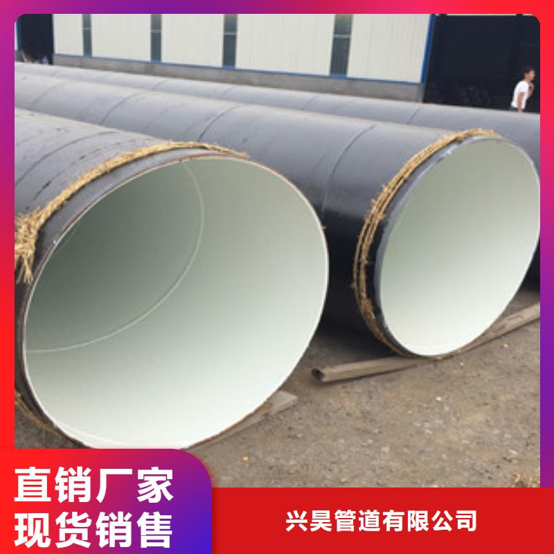 咸阳【本地】环氧煤沥青防腐钢管热浸塑复合钢管每个细节都严格把关