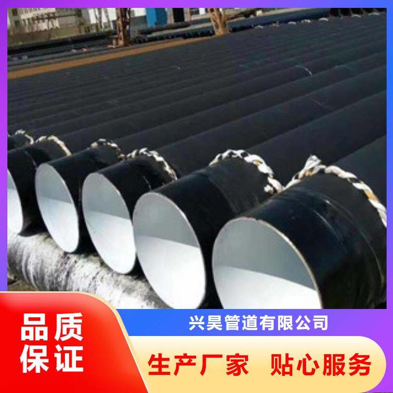咸阳【本地】环氧煤沥青防腐钢管热浸塑复合钢管每个细节都严格把关