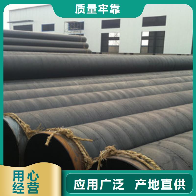 咸阳【本地】环氧煤沥青防腐钢管热浸塑复合钢管每个细节都严格把关