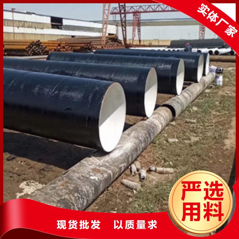 【咸阳】【当地】环氧煤沥青防腐钢管热浸塑复合钢管每个细节都严格把关