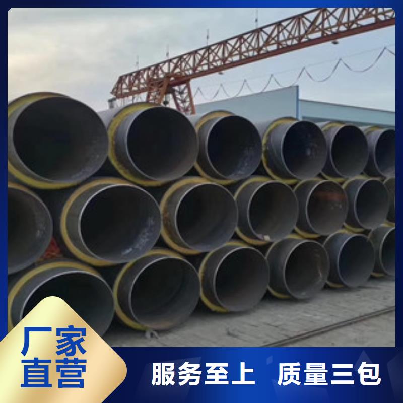 聚氨酯保温钢管环氧煤沥青防腐钢管精工打造