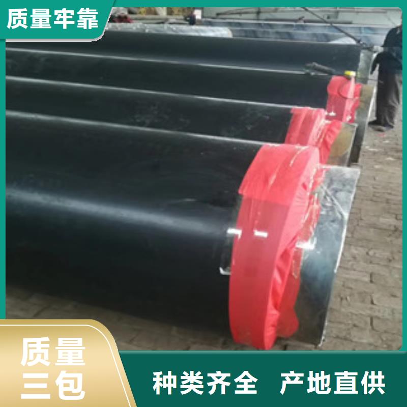【聚氨酯保温钢管】涂塑复合钢管拒绝中间商