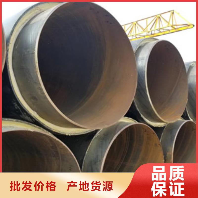 聚氨酯保温钢管环氧煤沥青防腐钢管精工打造