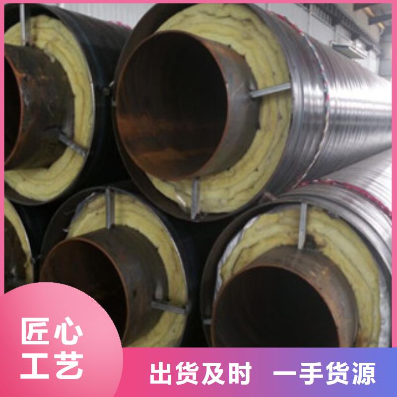 【钢套钢保温管】3PE防腐钢管量大更优惠