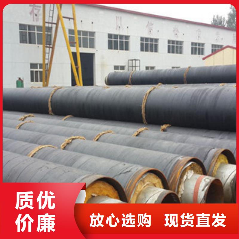 钢套钢保温管涂塑复合钢管性能稳定