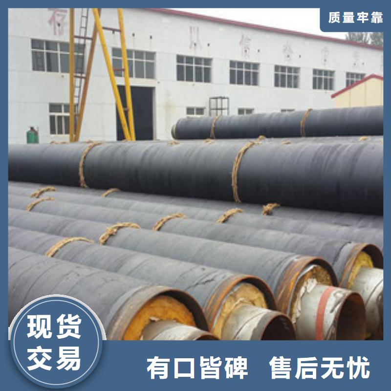 钢套钢保温管环氧煤沥青防腐钢管安心购