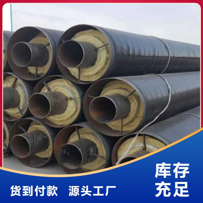 【钢套钢保温管】钢套钢蒸汽保温管库存充足