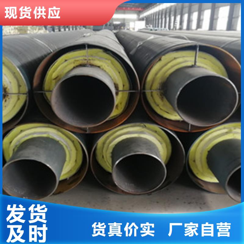 钢套钢保温管双层环氧粉末防腐钢管快速报价