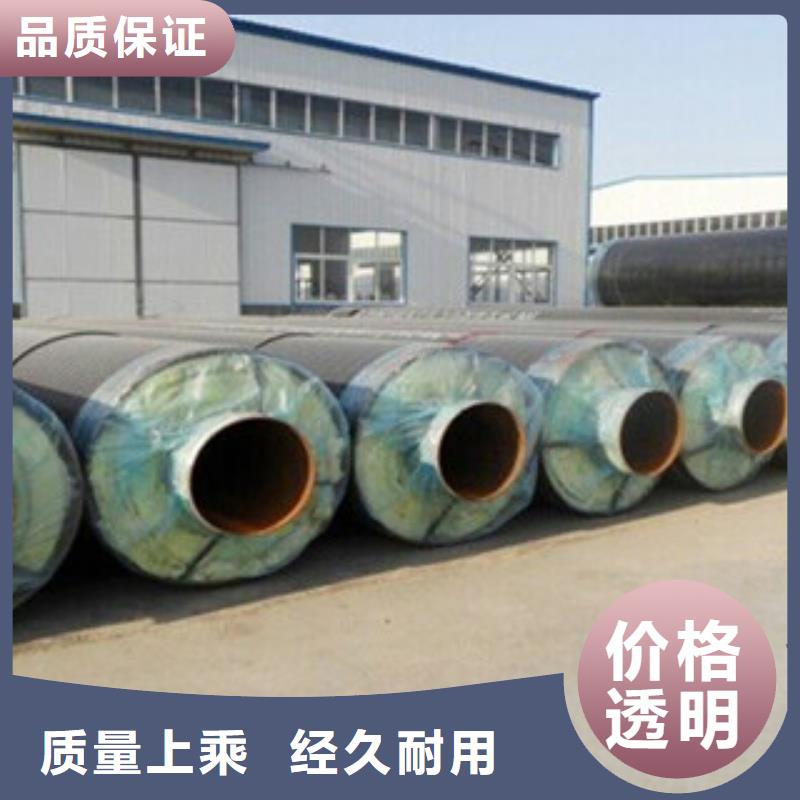 【钢套钢保温管】钢套钢蒸汽保温管库存充足