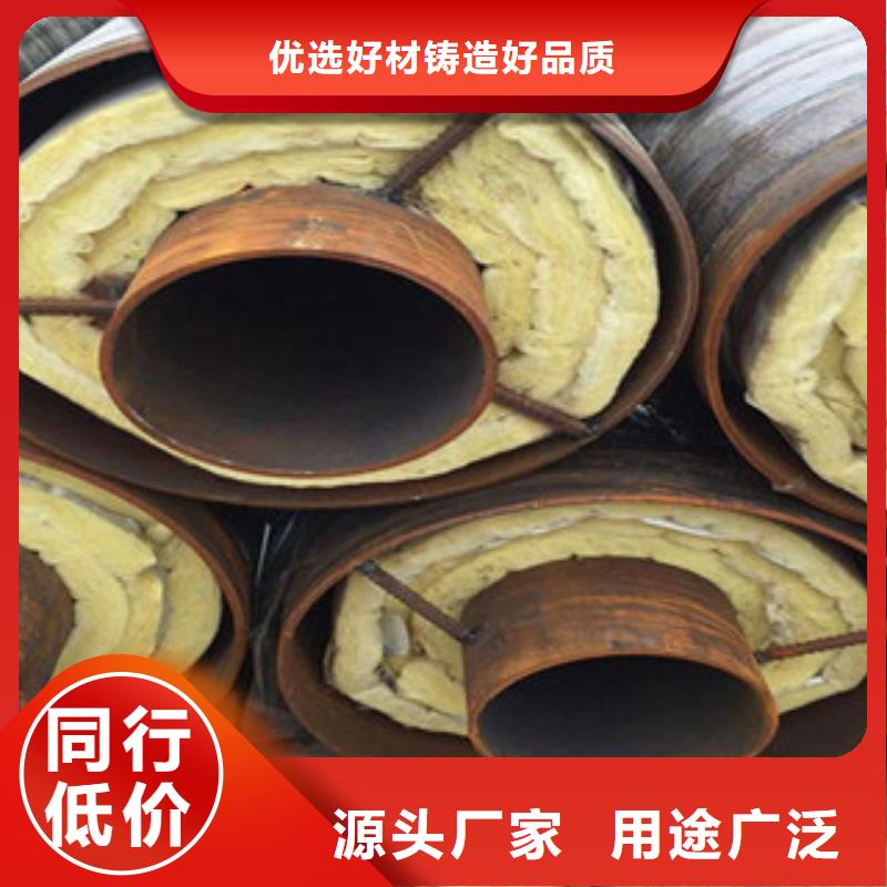 钢套钢保温管环氧煤沥青防腐钢管安心购