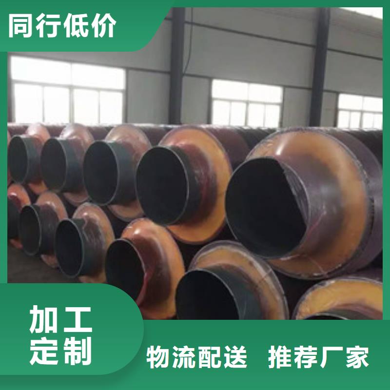 钢套钢保温管涂塑复合钢管性能稳定